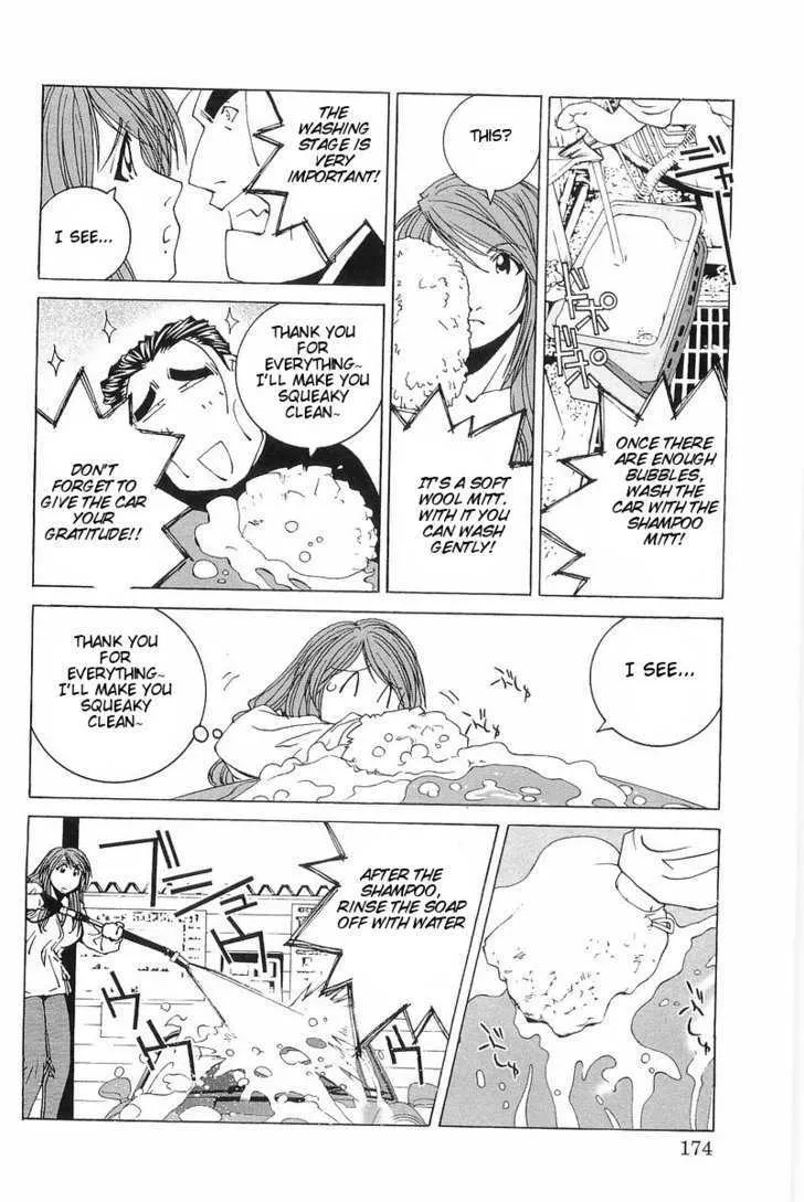 Kanojo No Carrera Chapter 9 page 8 - 