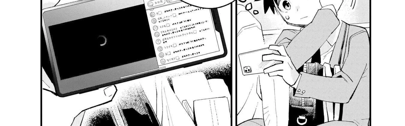 Kanojo no Real ga Kirinukenai! Chapter 1 page 65 - 