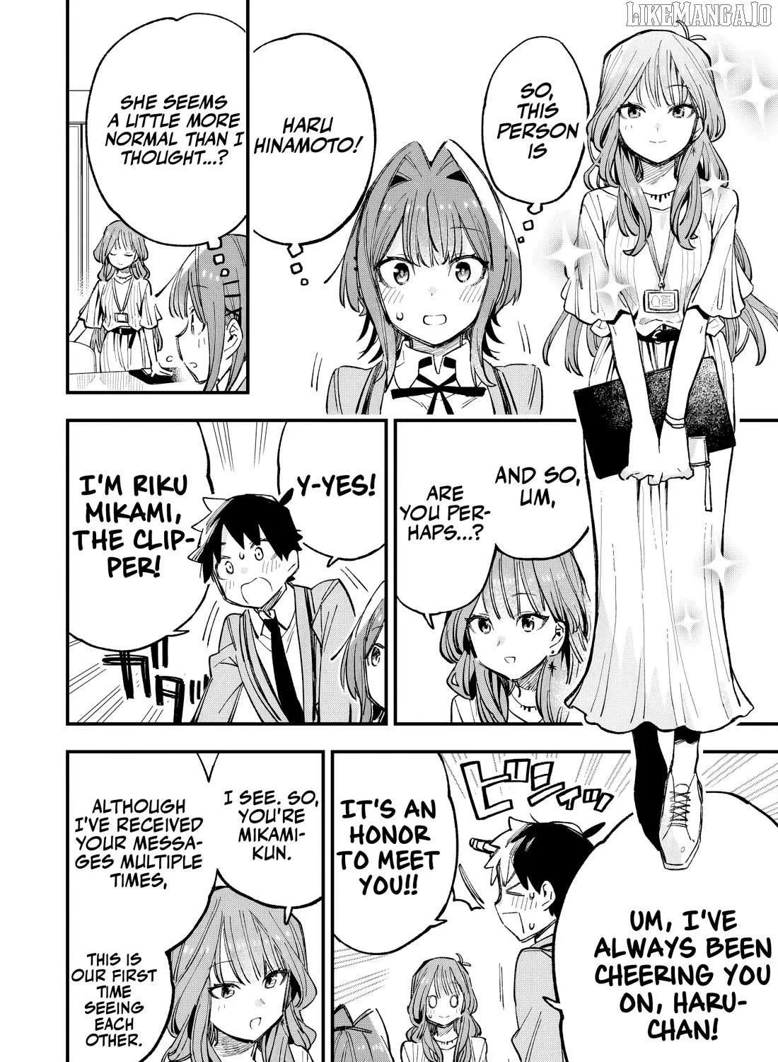 Kanojo no Real ga Kirinukenai! Chapter 4 page 16 - 