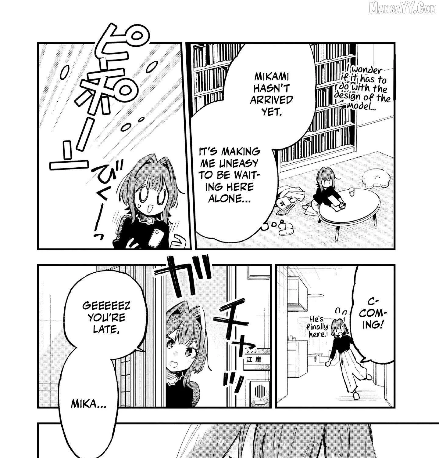 Kanojo no Real ga Kirinukenai! Chapter 5 page 4 - 