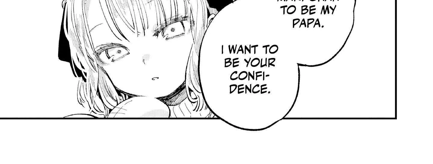 Kanojo no Real ga Kirinukenai! Chapter 5 page 43 - 