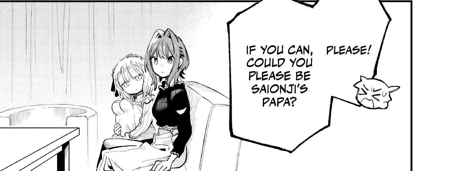 Kanojo no Real ga Kirinukenai! Chapter 5 page 51 - 