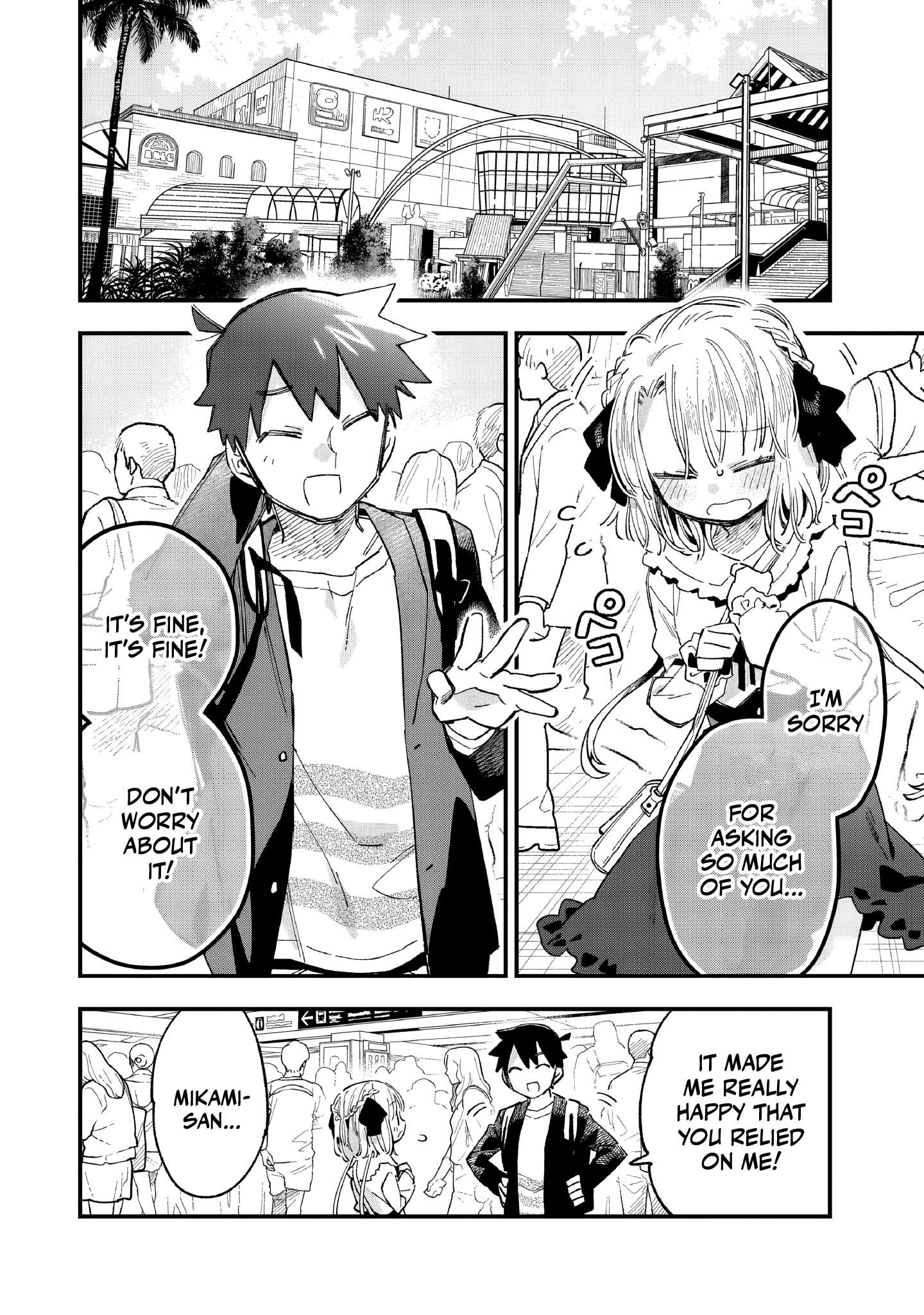 Kanojo no Real ga Kirinukenai! Chapter 6 page 11 - 
