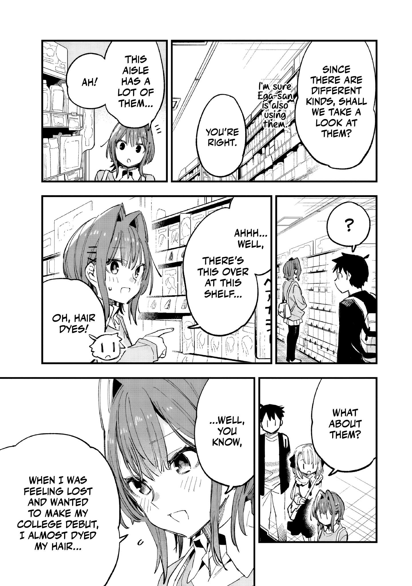Kanojo no Real ga Kirinukenai! Chapter 6 page 16 - 