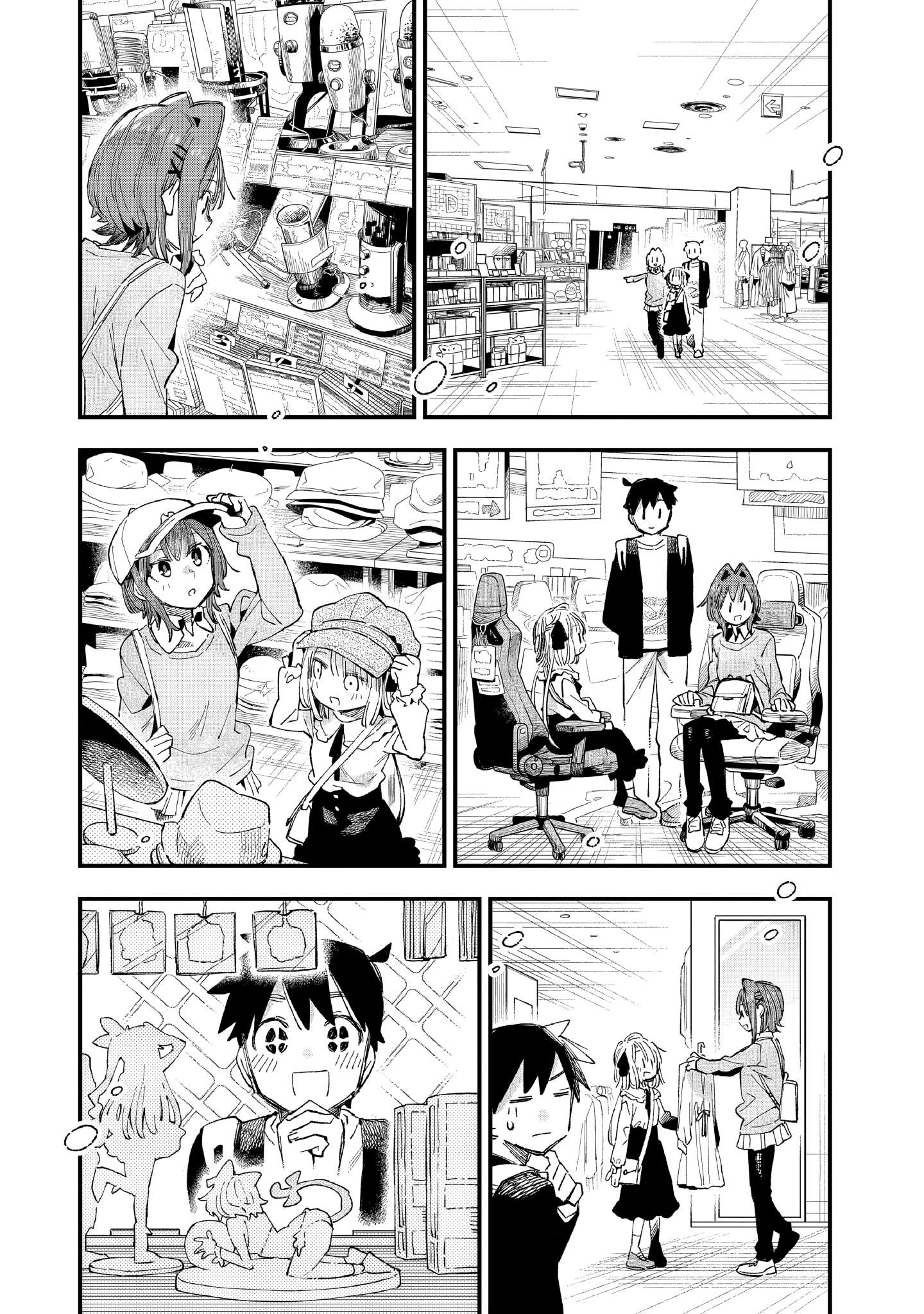 Kanojo no Real ga Kirinukenai! Chapter 6 page 19 - 