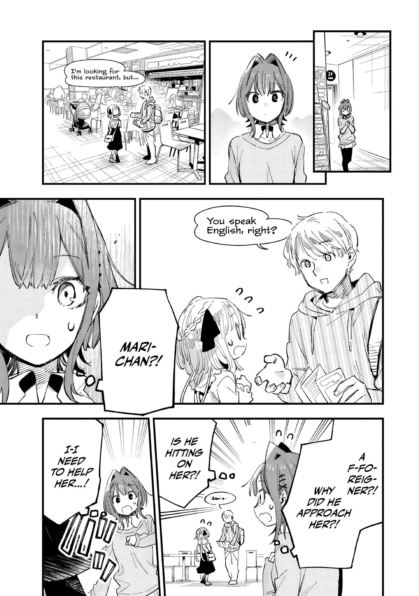 Kanojo no Real ga Kirinukenai! Chapter 6 page 24 - 