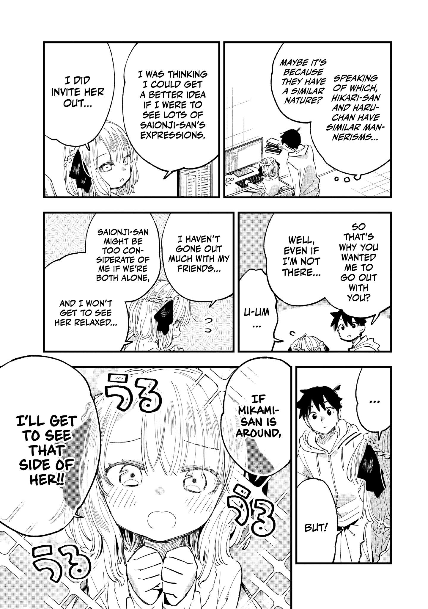 Kanojo no Real ga Kirinukenai! Chapter 6 page 8 - 