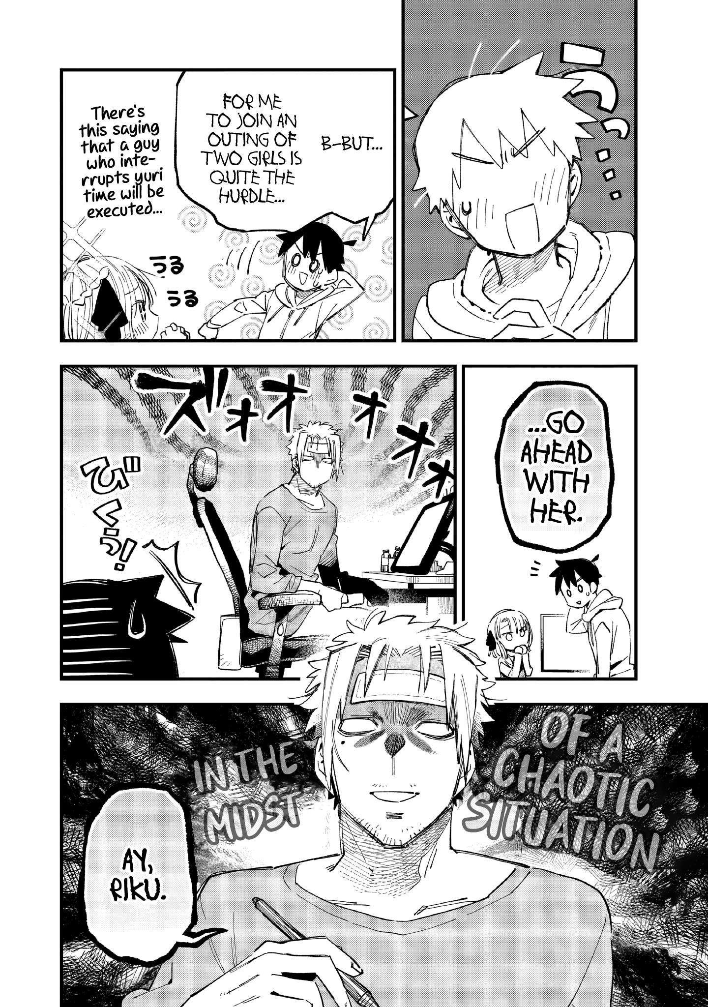 Kanojo no Real ga Kirinukenai! Chapter 6 page 9 - 