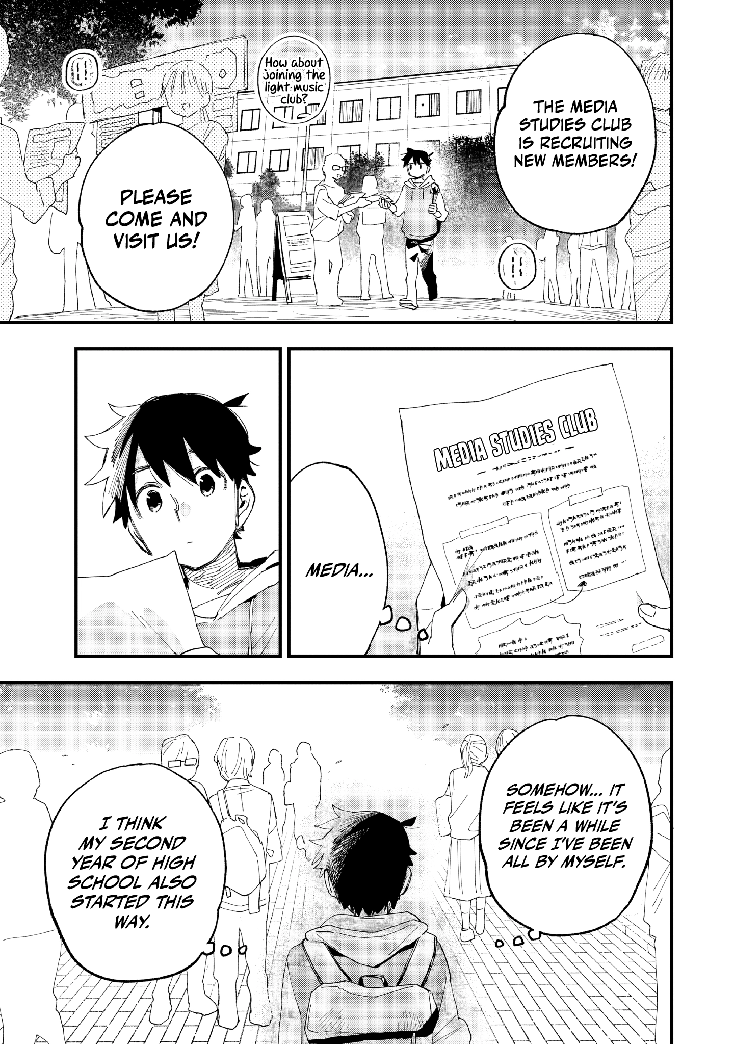 Kanojo no Real ga Kirinukenai! Chapter 8 page 3 - 