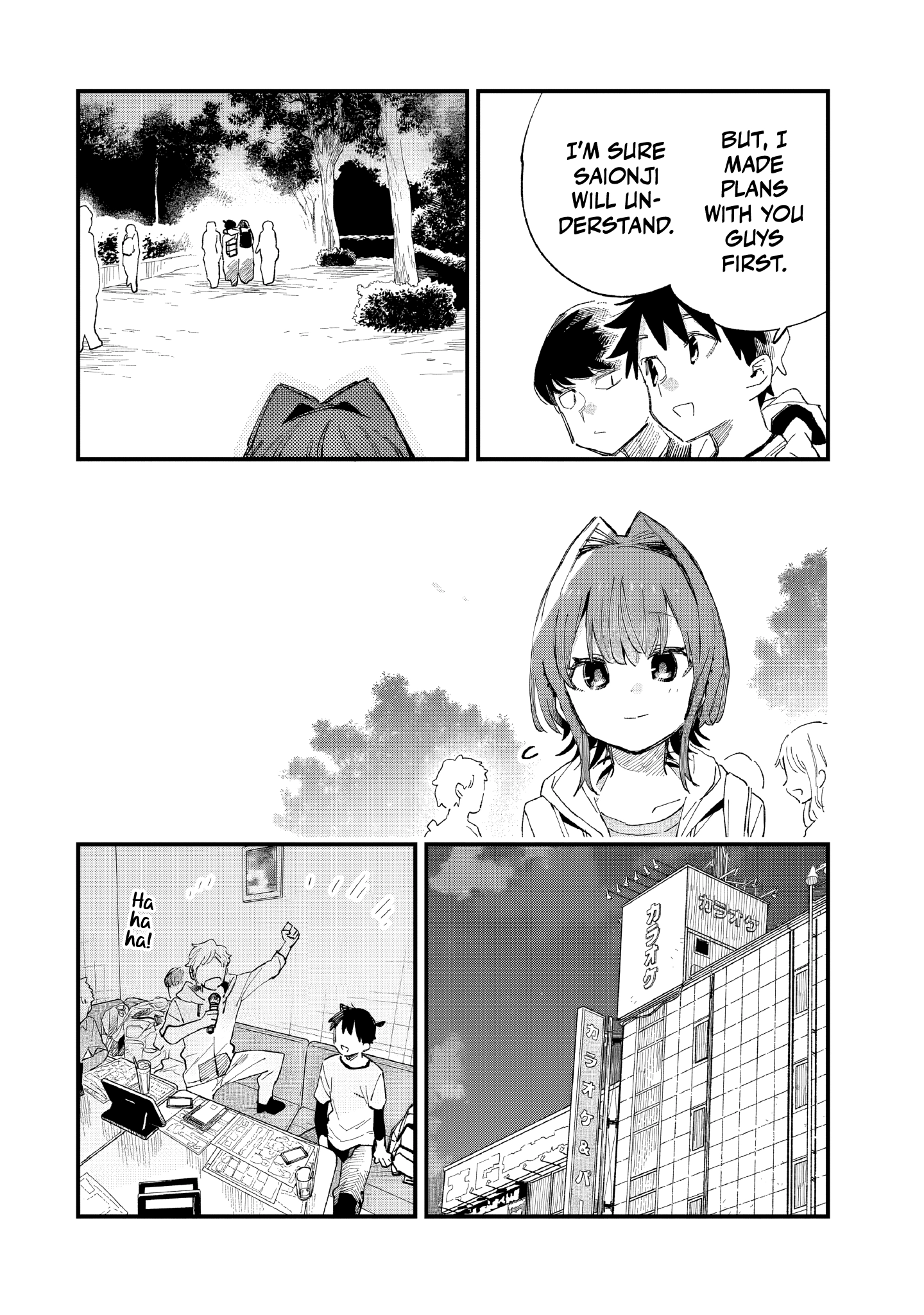 Kanojo no Real ga Kirinukenai! Chapter 8 page 26 - 