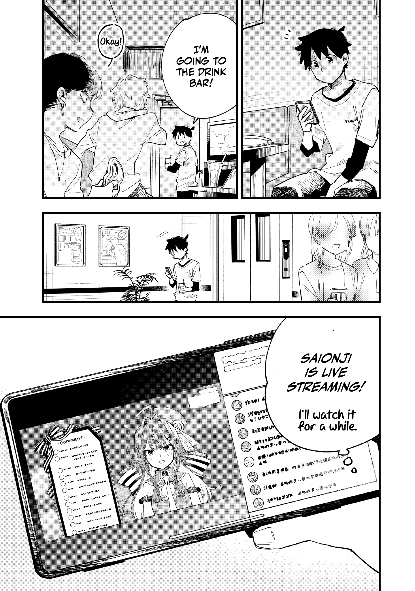 Kanojo no Real ga Kirinukenai! Chapter 8 page 27 - 