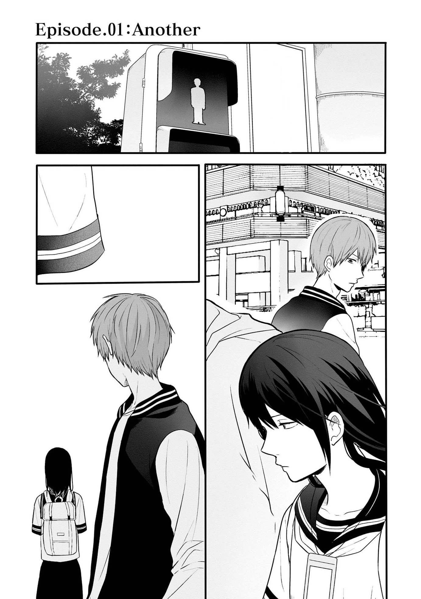 Kanojo no Ude wa Tsukamenai Chapter 1.5 page 2 - 