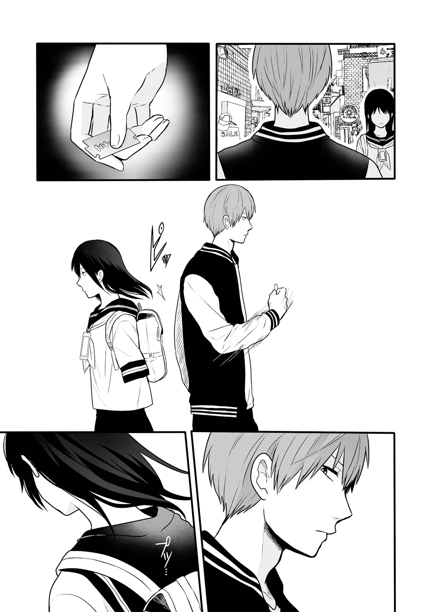 Kanojo no Ude wa Tsukamenai Chapter 1.5 page 6 - 
