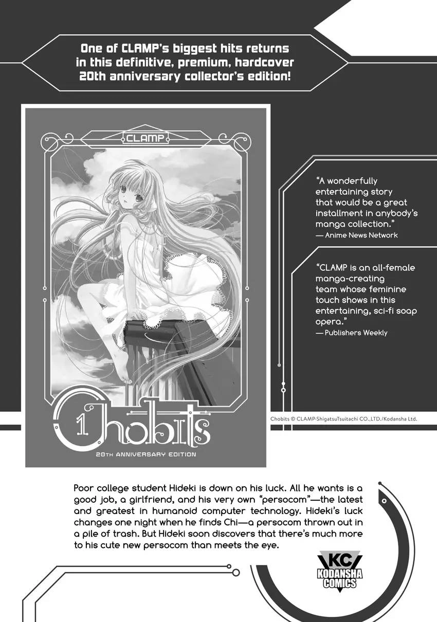Kanojo, Okarishimasu Chapter 0 page 198 - 
