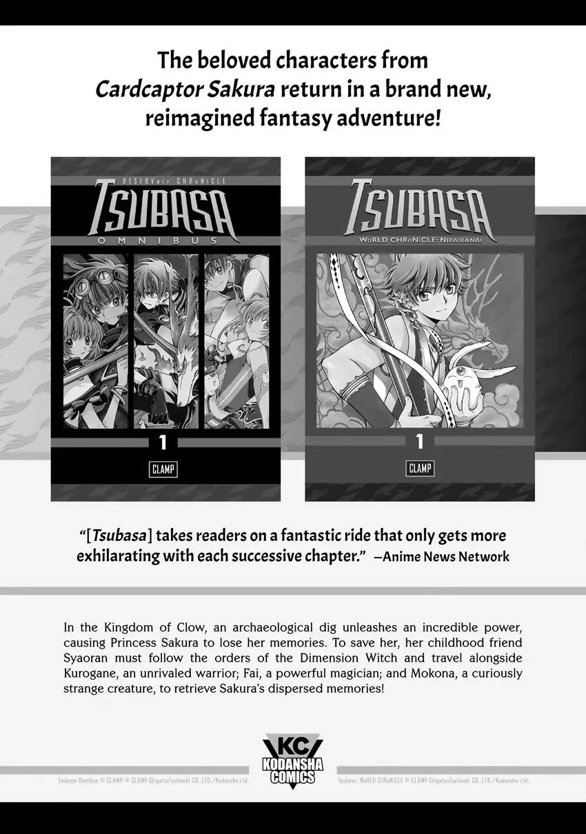 Kanojo, Okarishimasu Chapter 0 page 202 - 