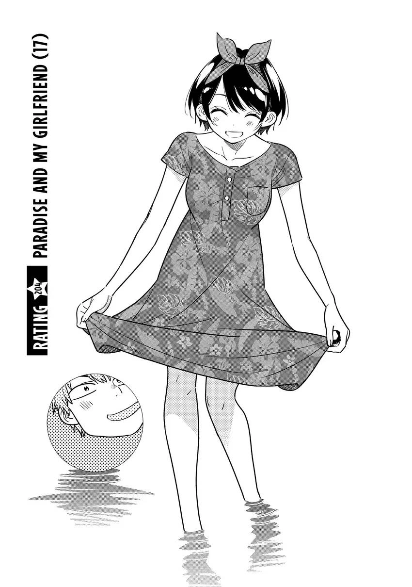 Kanojo, Okarishimasu Chapter 0 page 25 - 