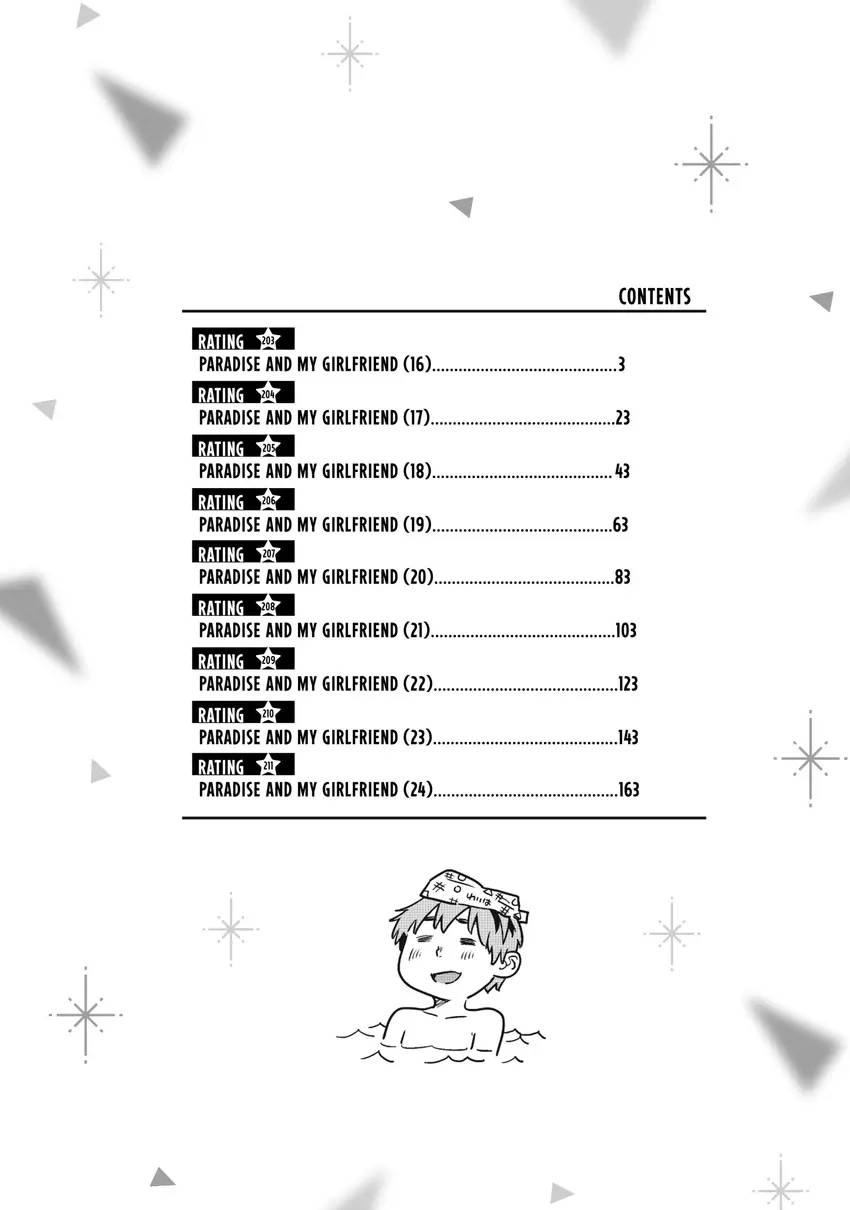 Kanojo, Okarishimasu Chapter 0 page 4 - 