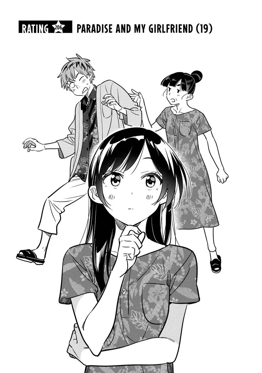 Kanojo, Okarishimasu Chapter 0 page 65 - 