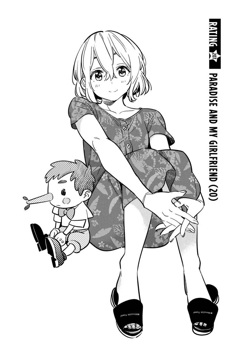 Kanojo, Okarishimasu Chapter 0 page 86 - 