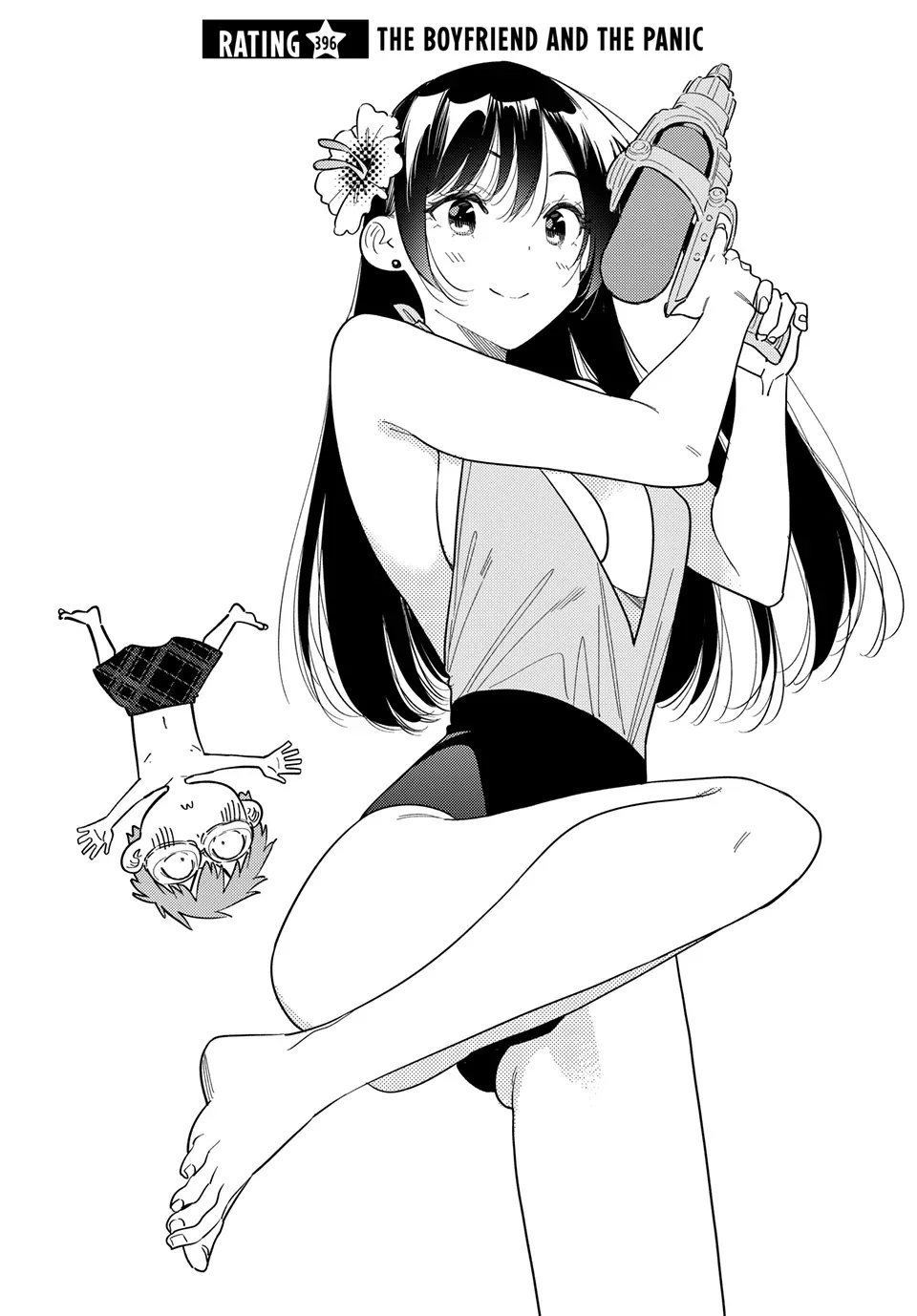 Kanojo, Okarishimasu Chapter 396 page 3 - 