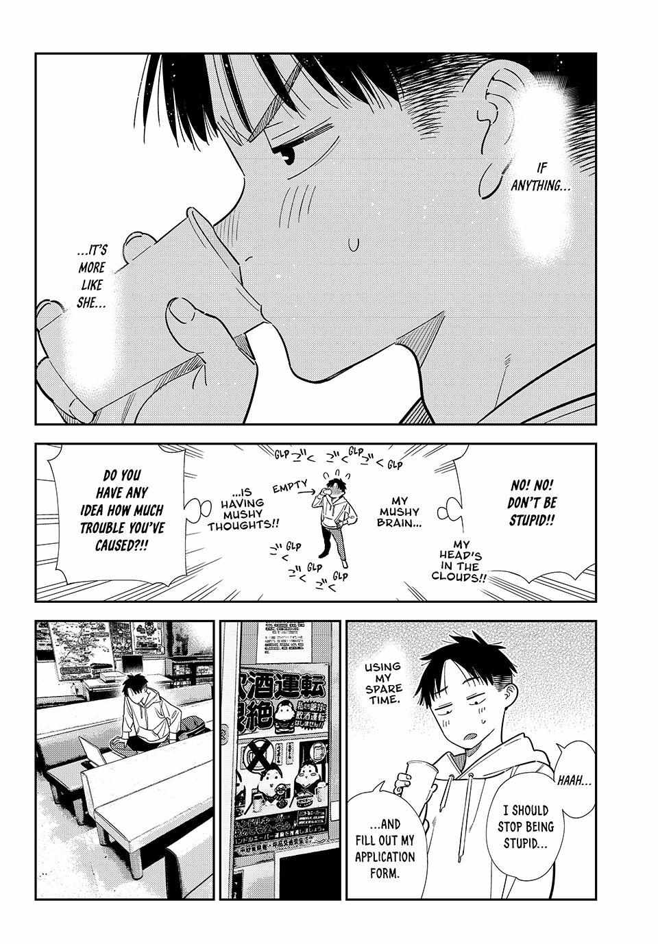 Kanojo, Okarishimasu Chapter 412 page 7 - 