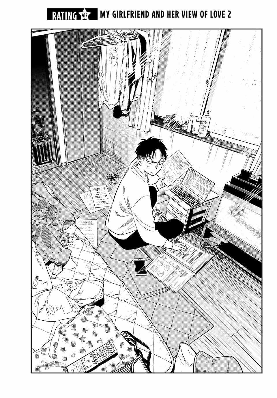 Kanojo, Okarishimasu Chapter 413 page 4 - 