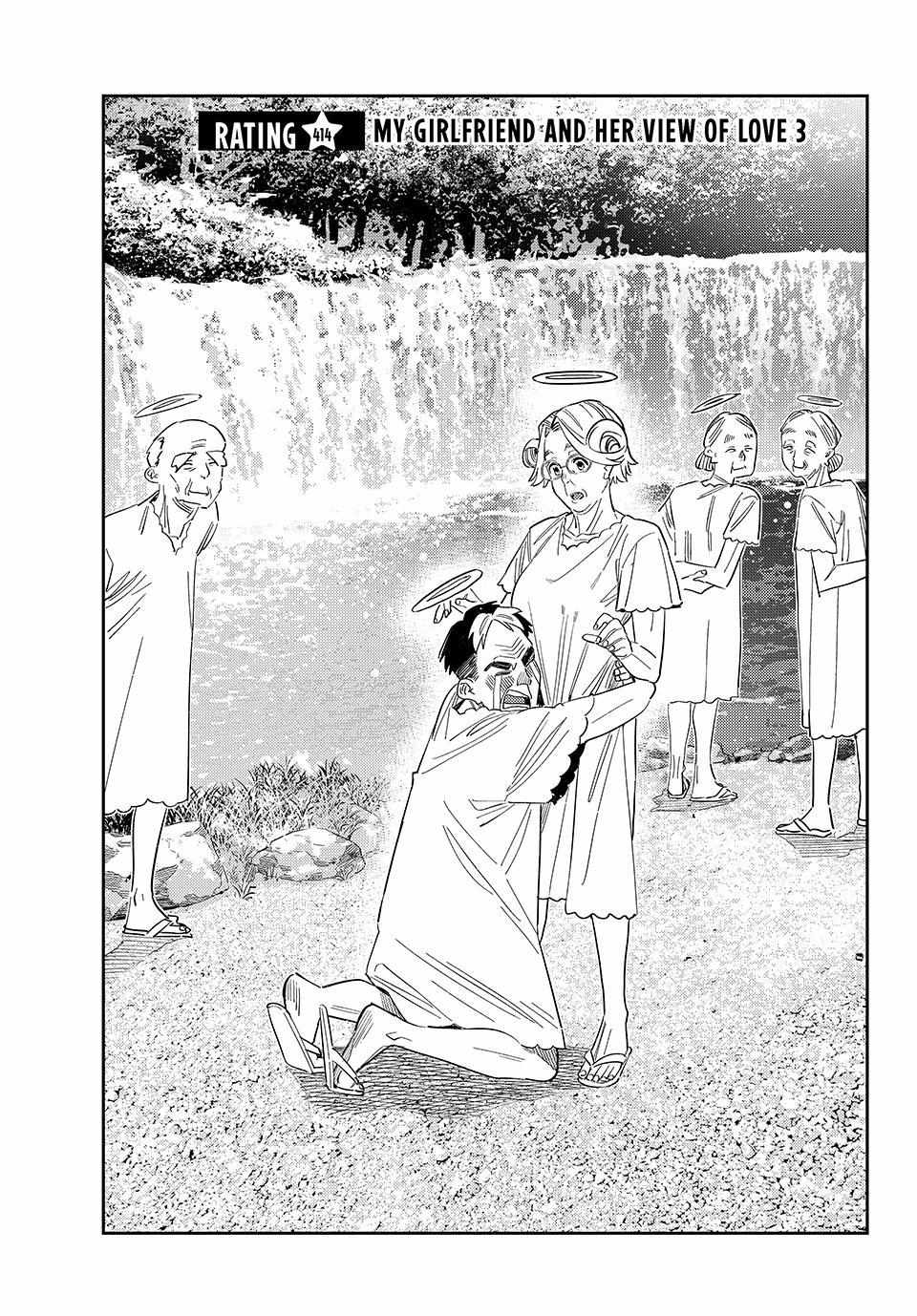 Kanojo, Okarishimasu Chapter 414 page 4 - 