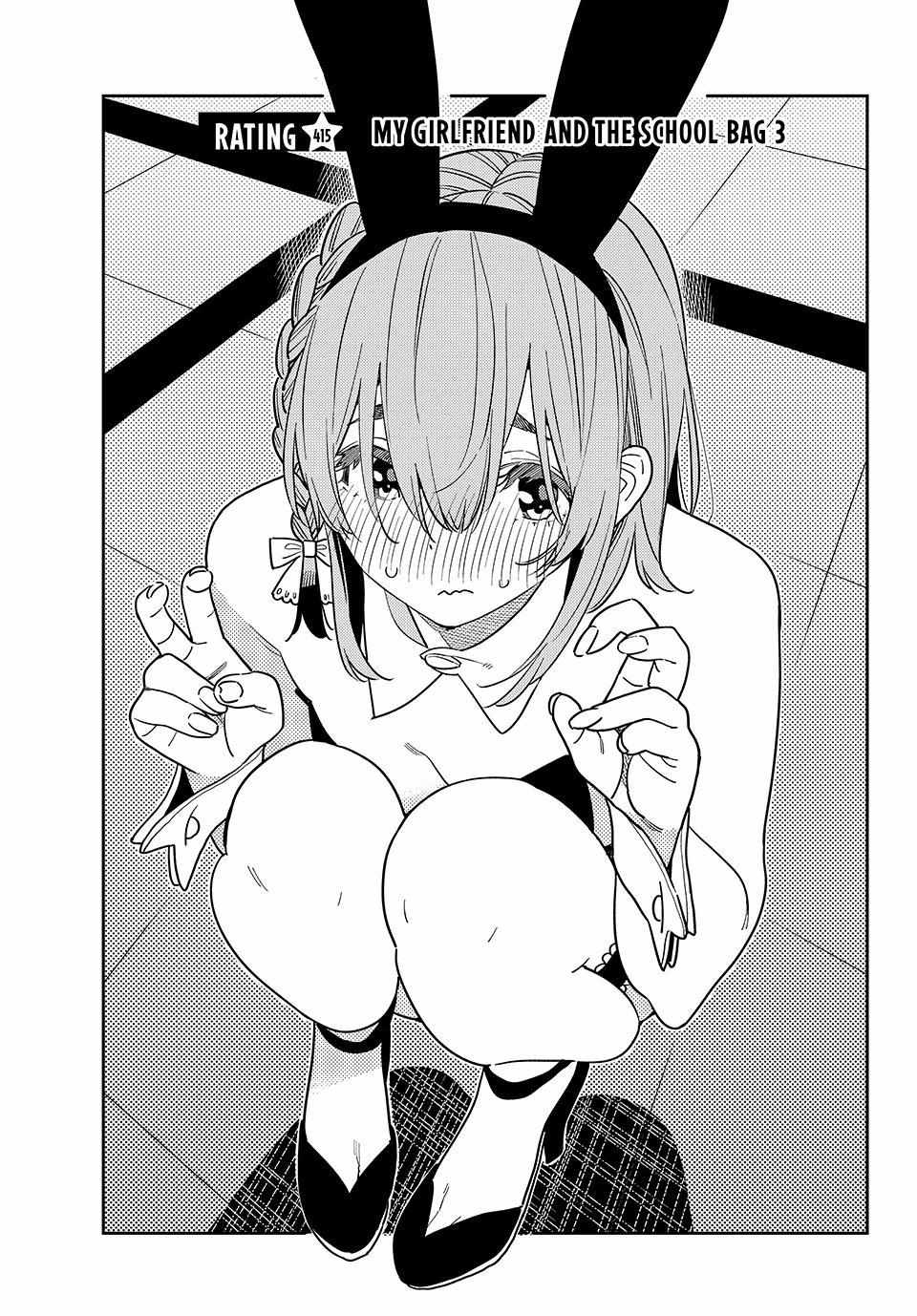 Kanojo, Okarishimasu Chapter 415 page 4 - 
