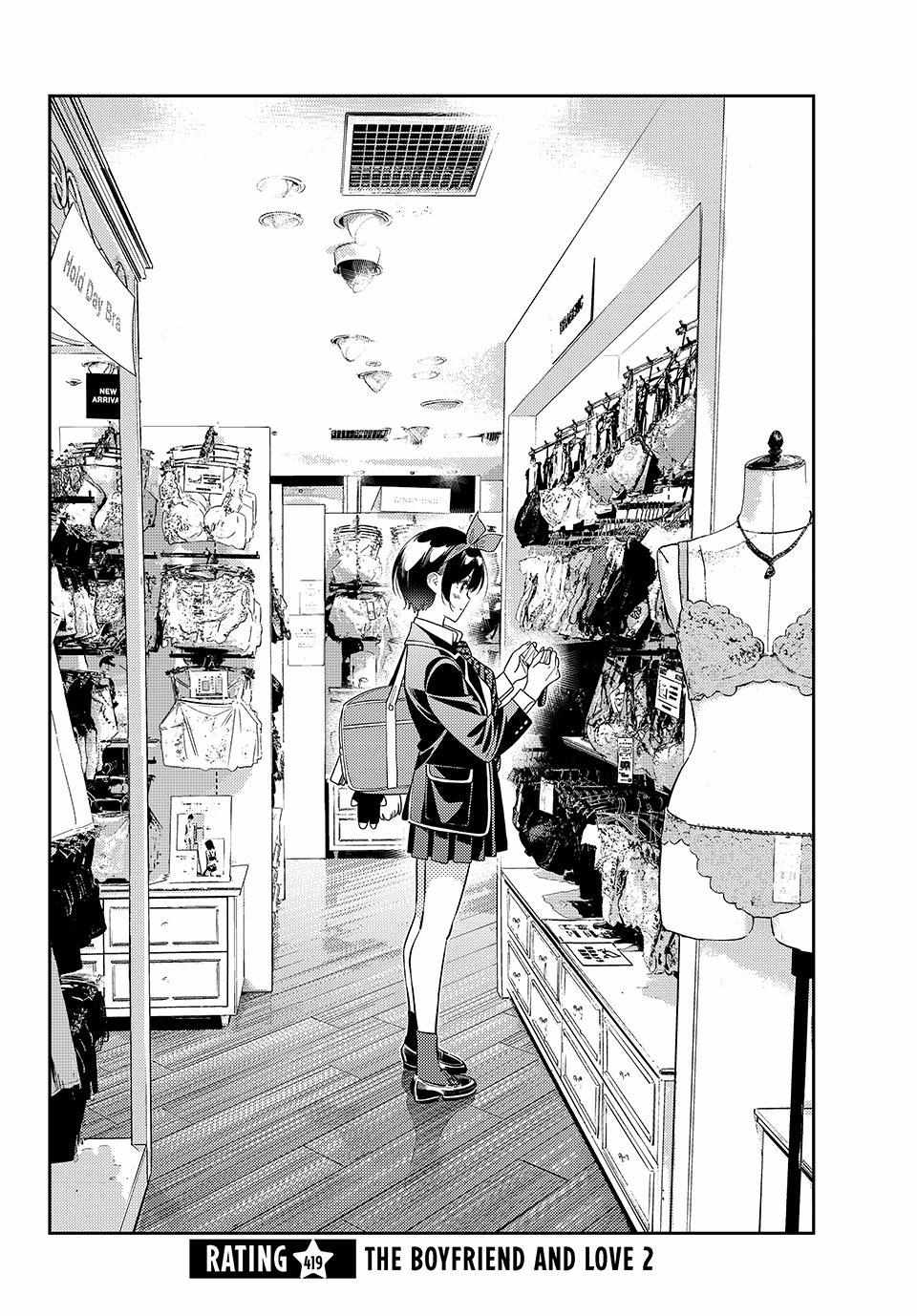 Kanojo, Okarishimasu Chapter 419 page 3 - 