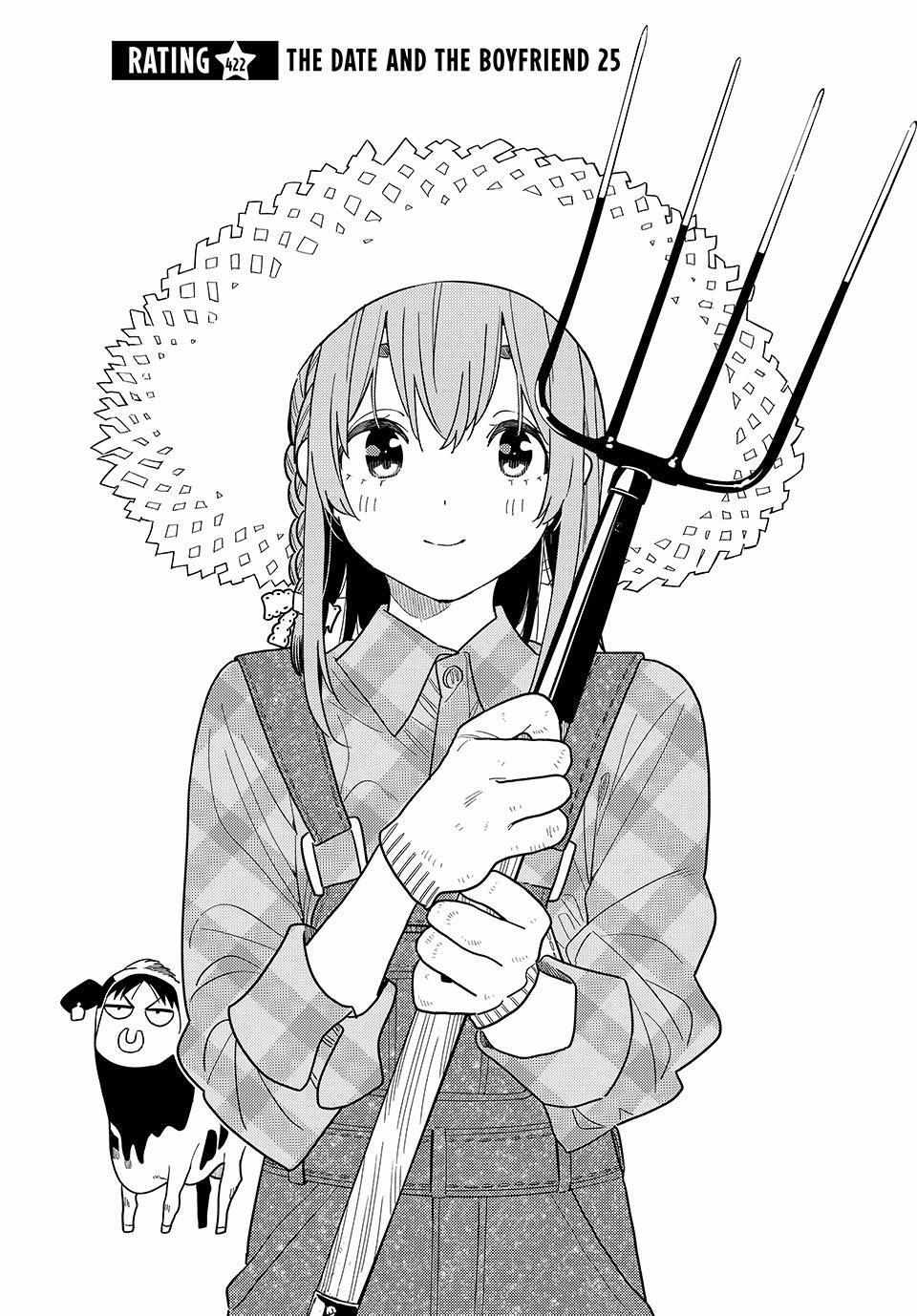 Kanojo, Okarishimasu Chapter 422 page 3 - 