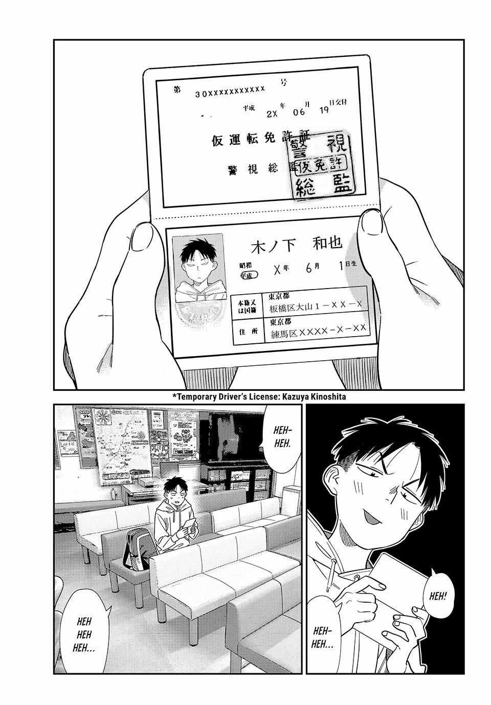 Kanojo, Okarishimasu Chapter 423 page 1 - 
