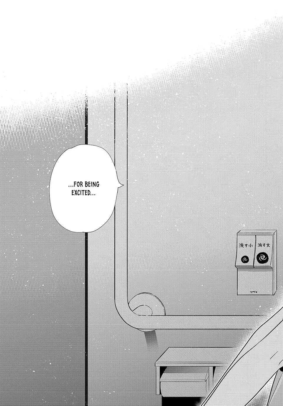 Kanojo, Okarishimasu Chapter 425 page 19 - 