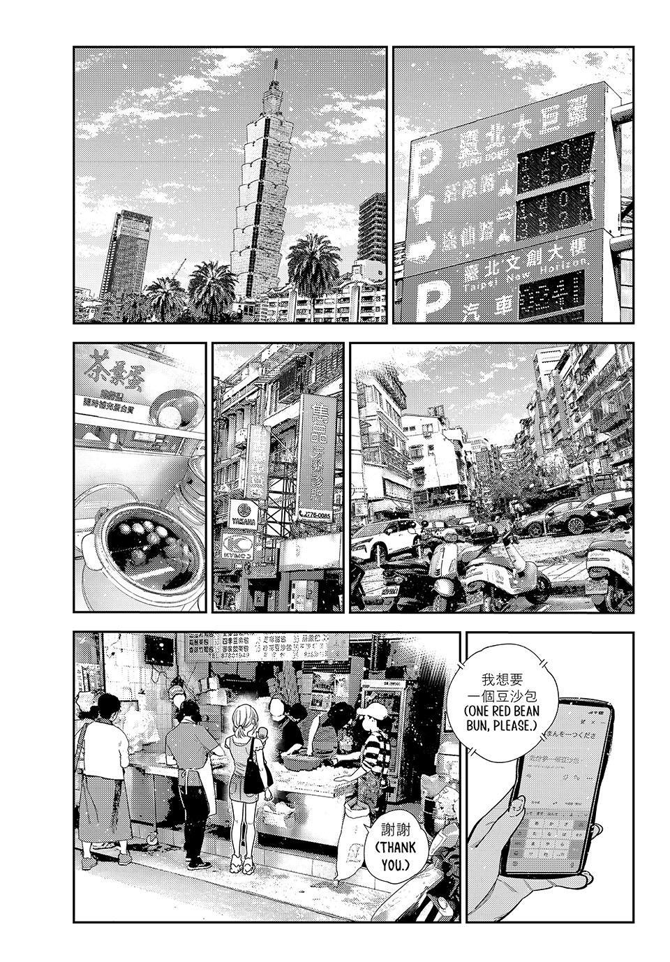 Kanojo, Okarishimasu Chapter 429 page 1 - 