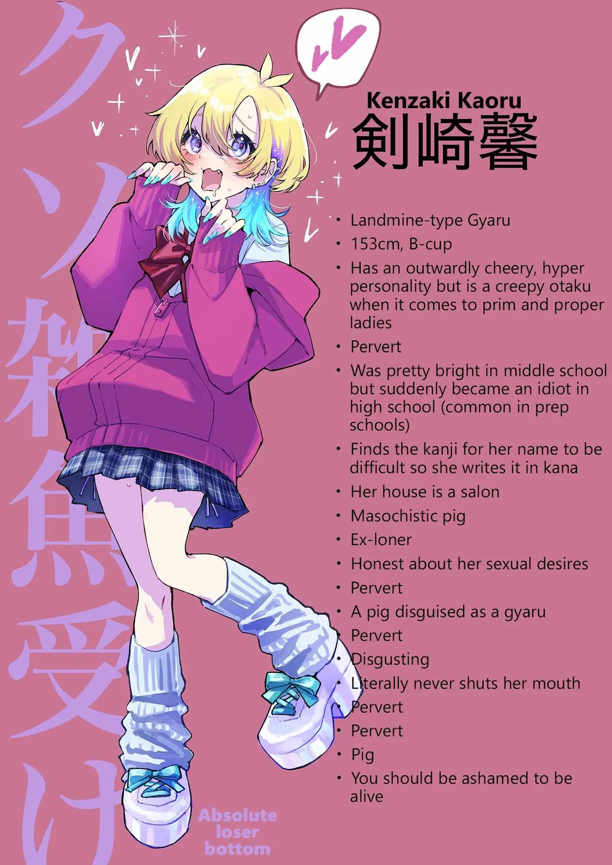 Kanpeki na Iinchou-chan to Gouhou Gyaru-chan no Manga Chapter 1.1 page 3 - 