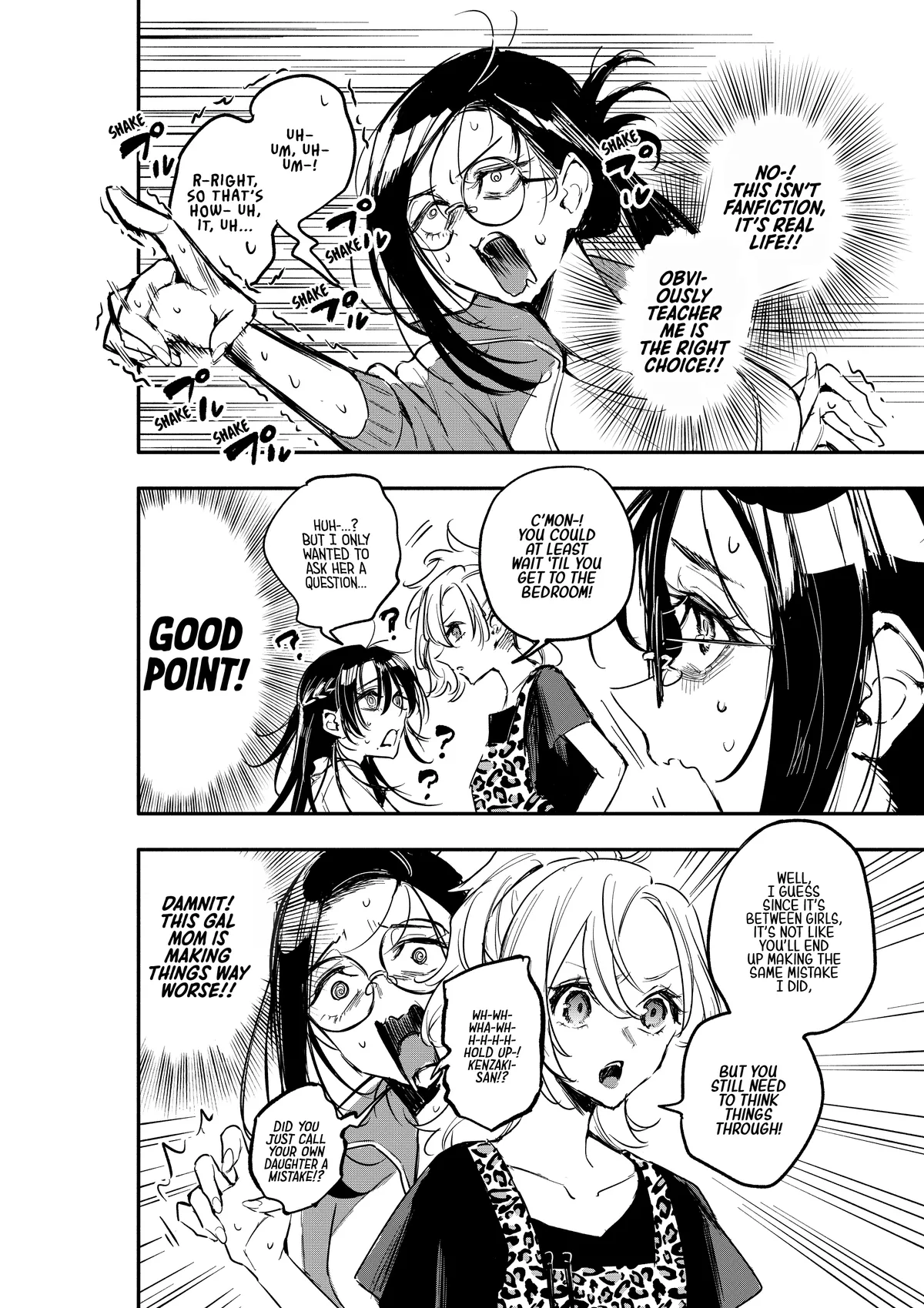 Kanpeki na Iinchou-chan to Gouhou Gyaru-chan no Manga Chapter 4 page 11 - 