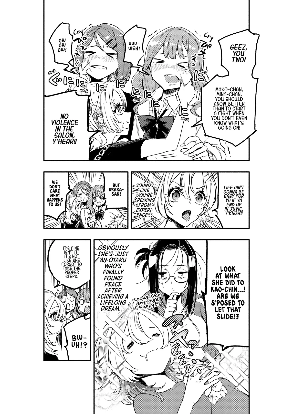 Kanpeki na Iinchou-chan to Gouhou Gyaru-chan no Manga Chapter 4 page 15 - 