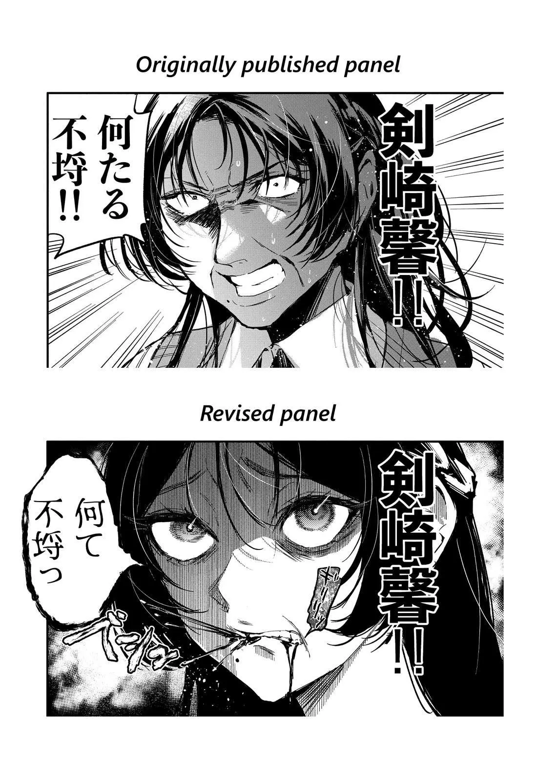 Kanpeki na Iinchou-chan to Gouhou Gyaru-chan no Manga Chapter 6.1 page 4 - 