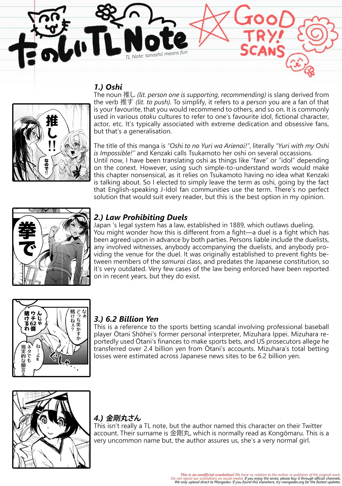 Kanpeki na Iinchou-chan to Gouhou Gyaru-chan no Manga Chapter 6 page 34 - 