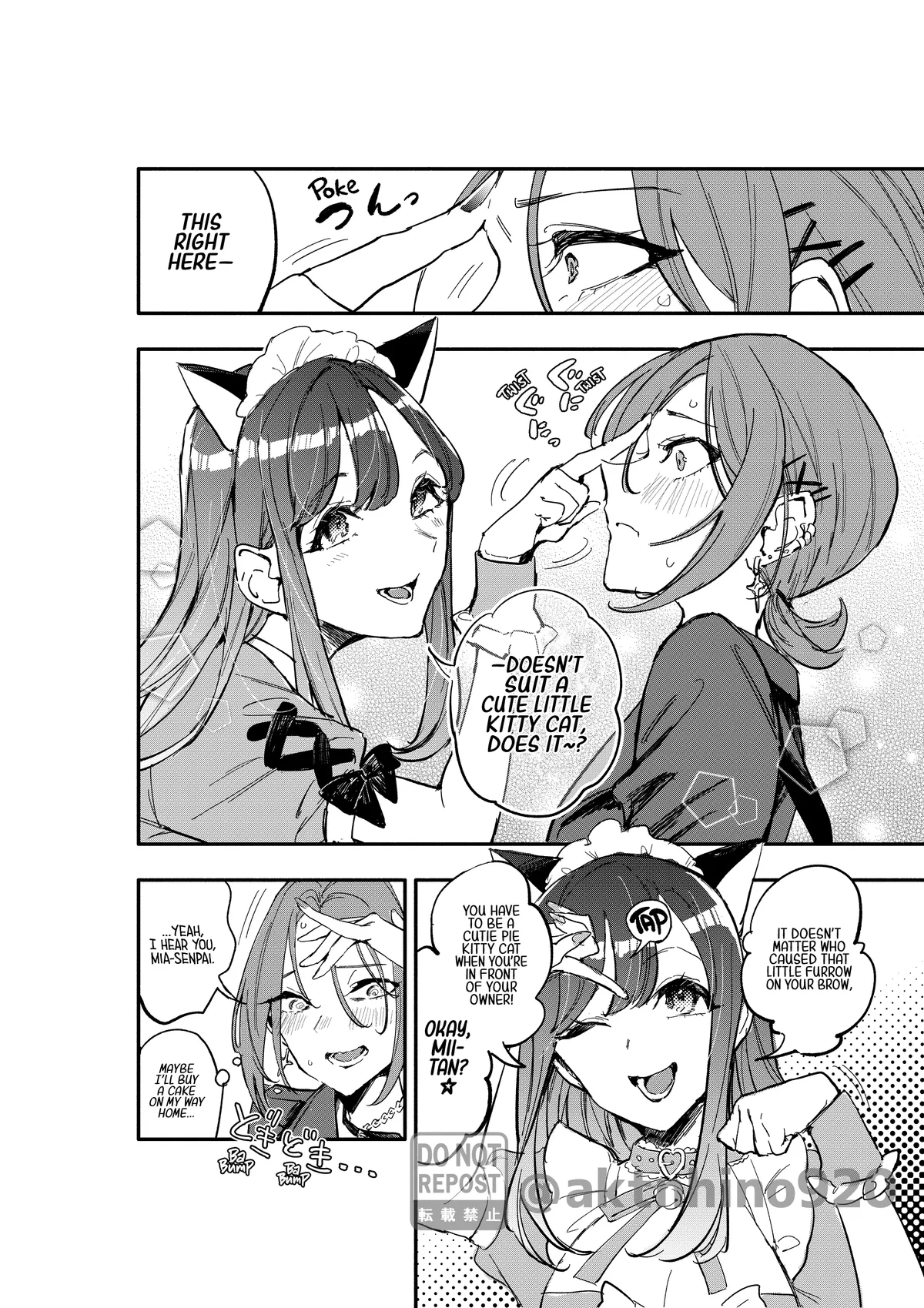 Kanpeki na Iinchou-chan to Gouhou Gyaru-chan no Manga Chapter 7 page 5 - 