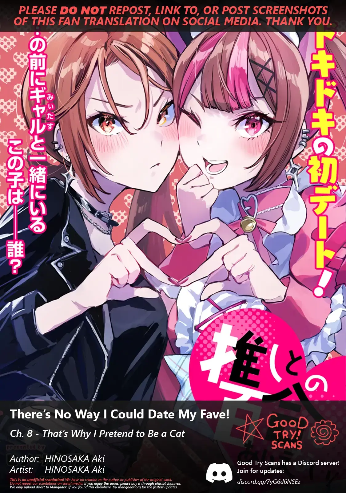 Kanpeki na Iinchou-chan to Gouhou Gyaru-chan no Manga Chapter 8 page 1 - 