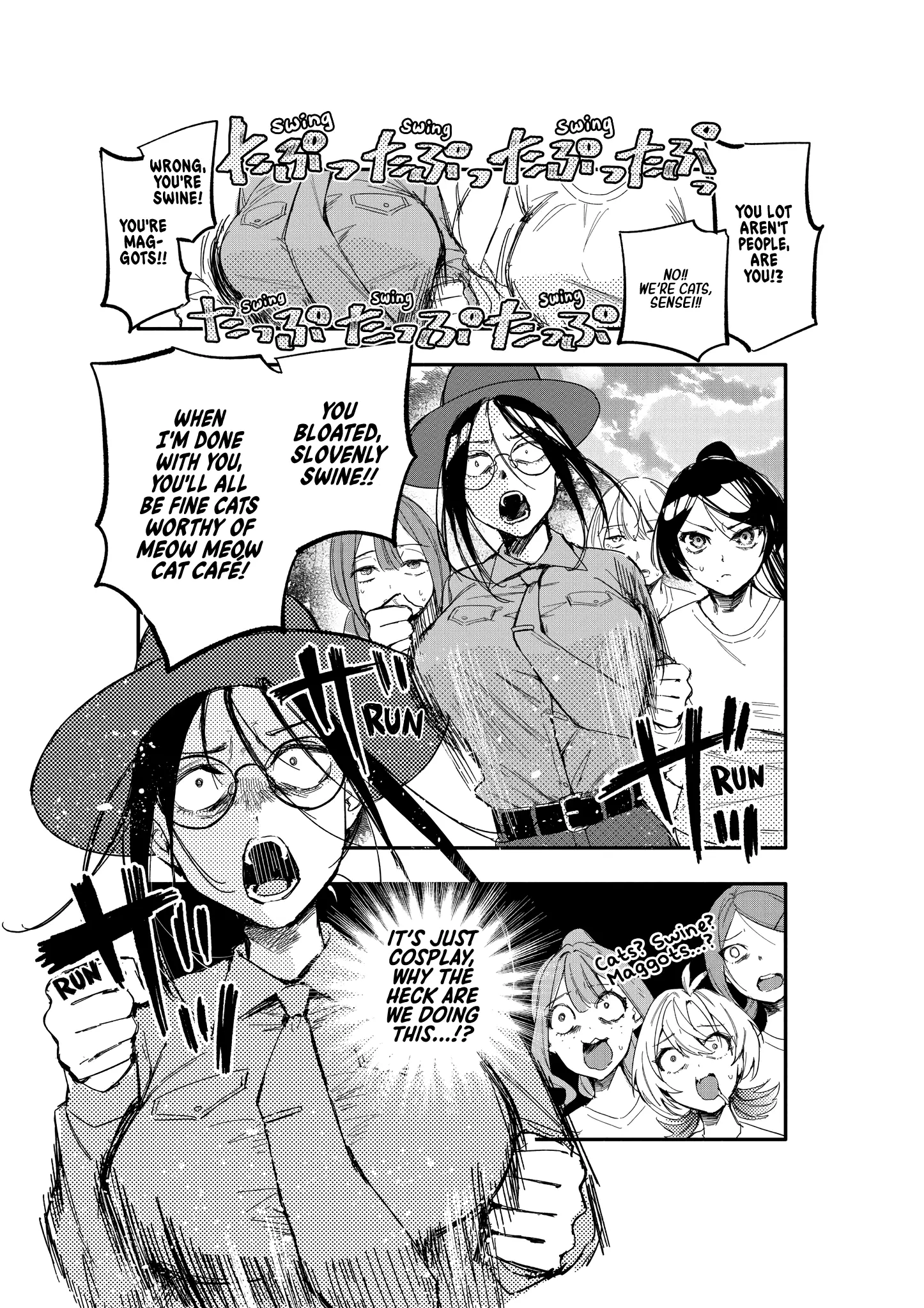 Kanpeki Na Iinchou-Chan To Gouhou Gyaru-Chan No Chapter 10 page 18 - 