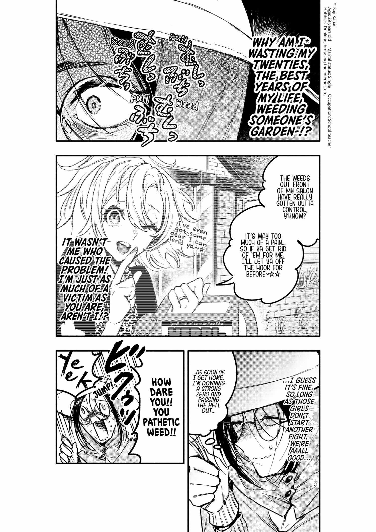 Kanpeki Na Iinchou-Chan To Gouhou Gyaru-Chan No Chapter 4 page 20 - 