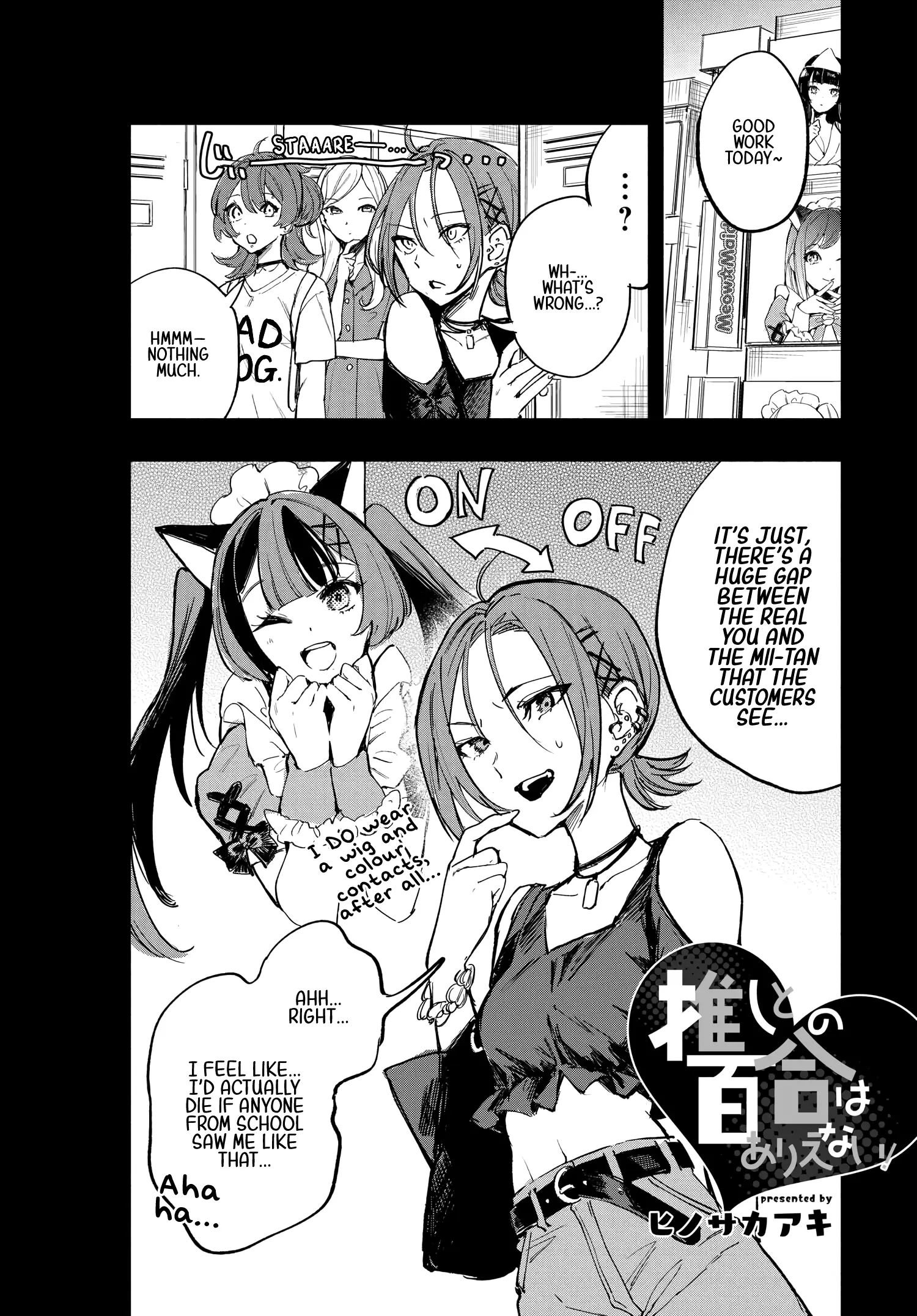 Kanpeki Na Iinchou-Chan To Gouhou Gyaru-Chan No Chapter 8 page 2 - 