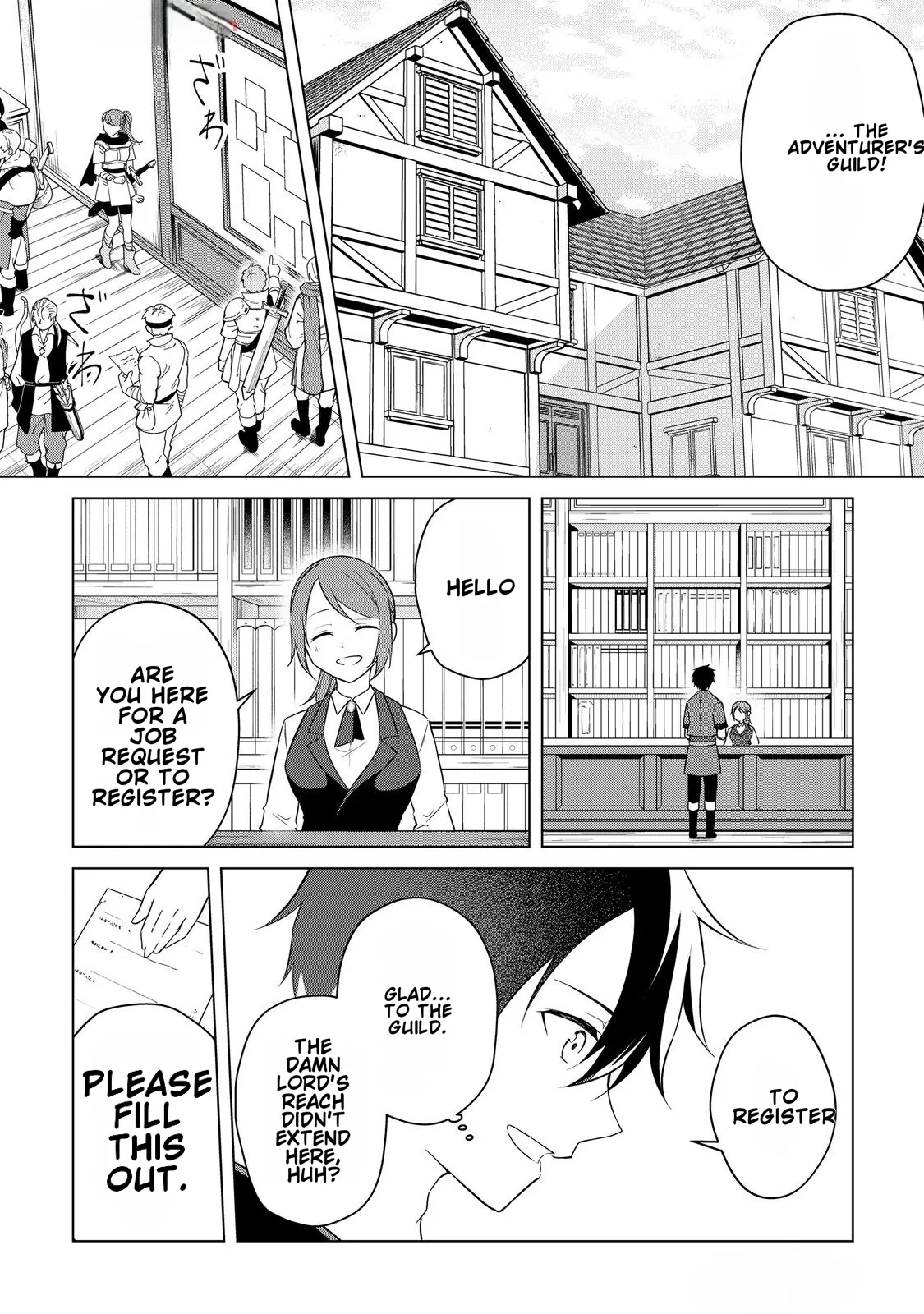 Kantō Kizoku na Ore no Kuzu Gifuto ga Tsuyosugiru! Chapter 1 page 16 - 
