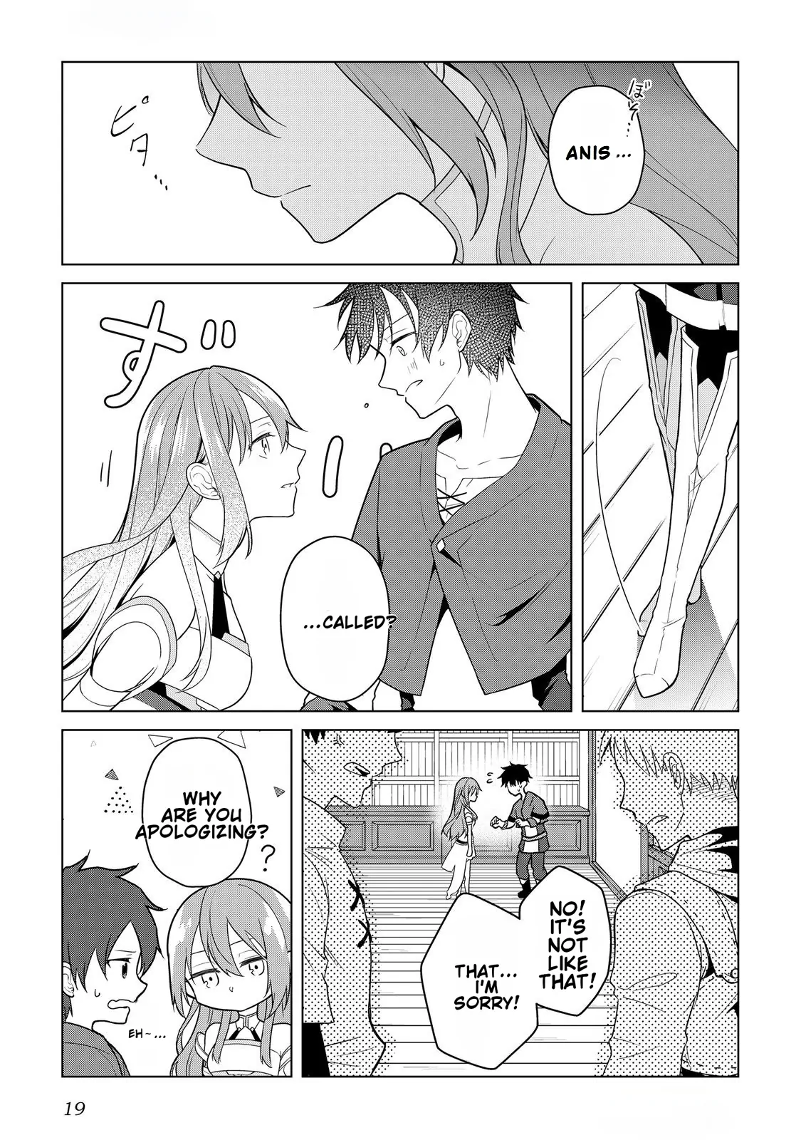 Kantō Kizoku na Ore no Kuzu Gifuto ga Tsuyosugiru! Chapter 1 page 19 - 