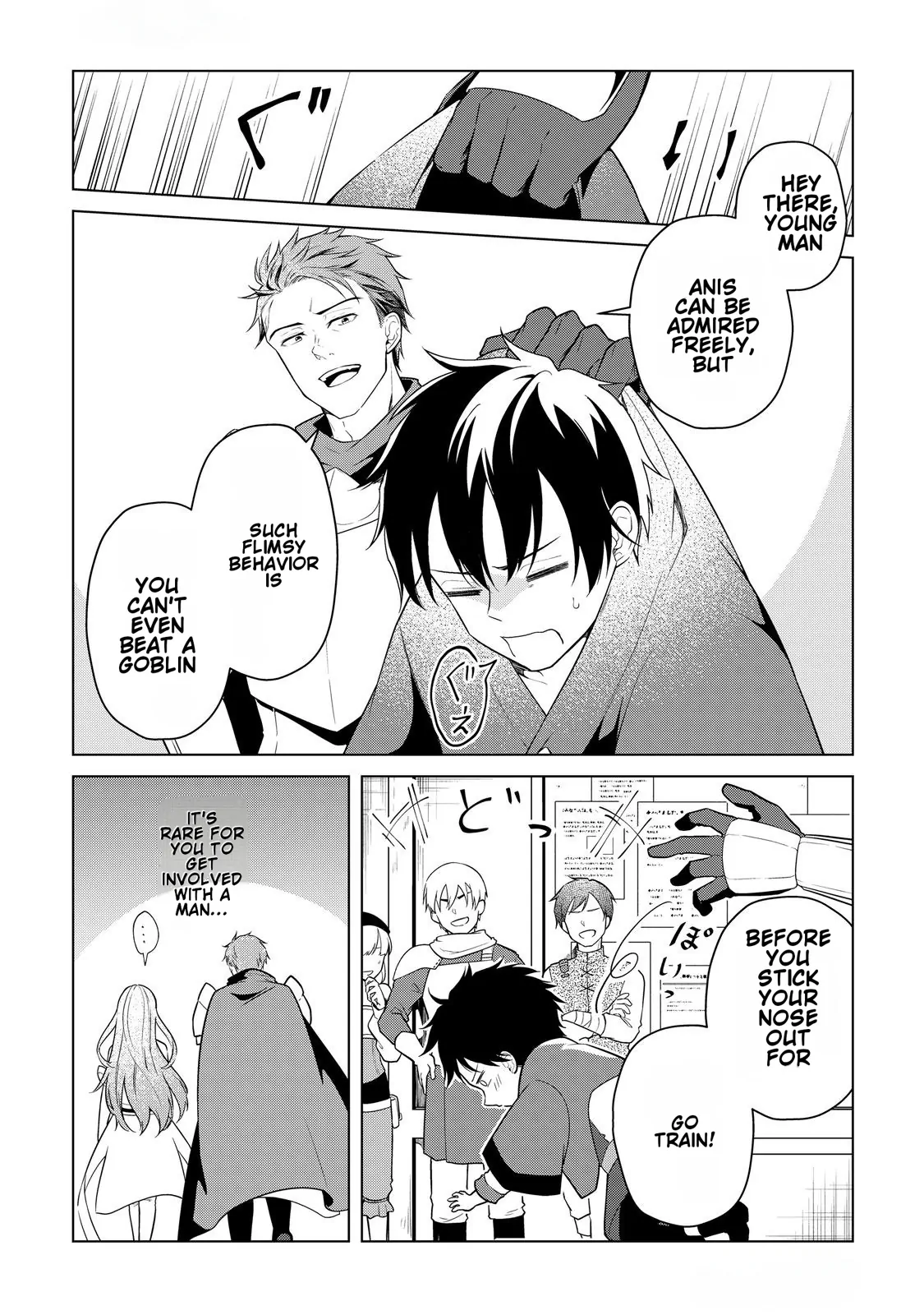 Kantō Kizoku na Ore no Kuzu Gifuto ga Tsuyosugiru! Chapter 1 page 20 - 