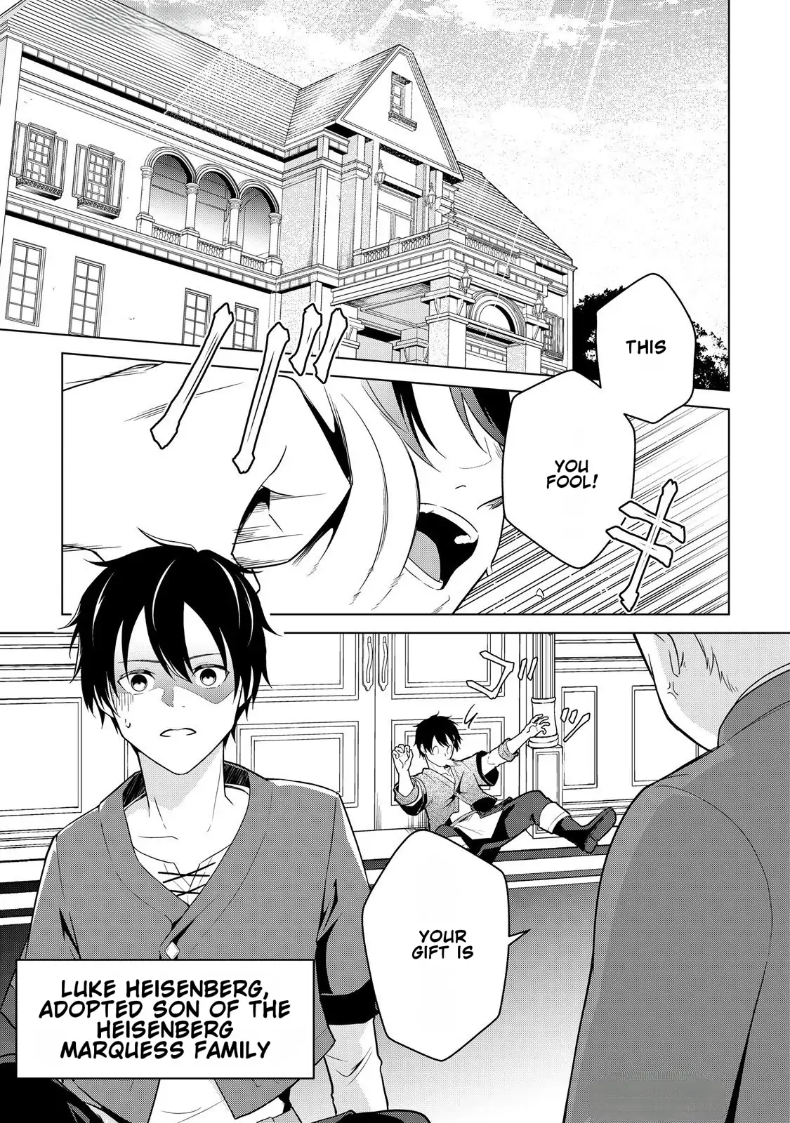 Kantō Kizoku na Ore no Kuzu Gifuto ga Tsuyosugiru! Chapter 1 page 3 - 