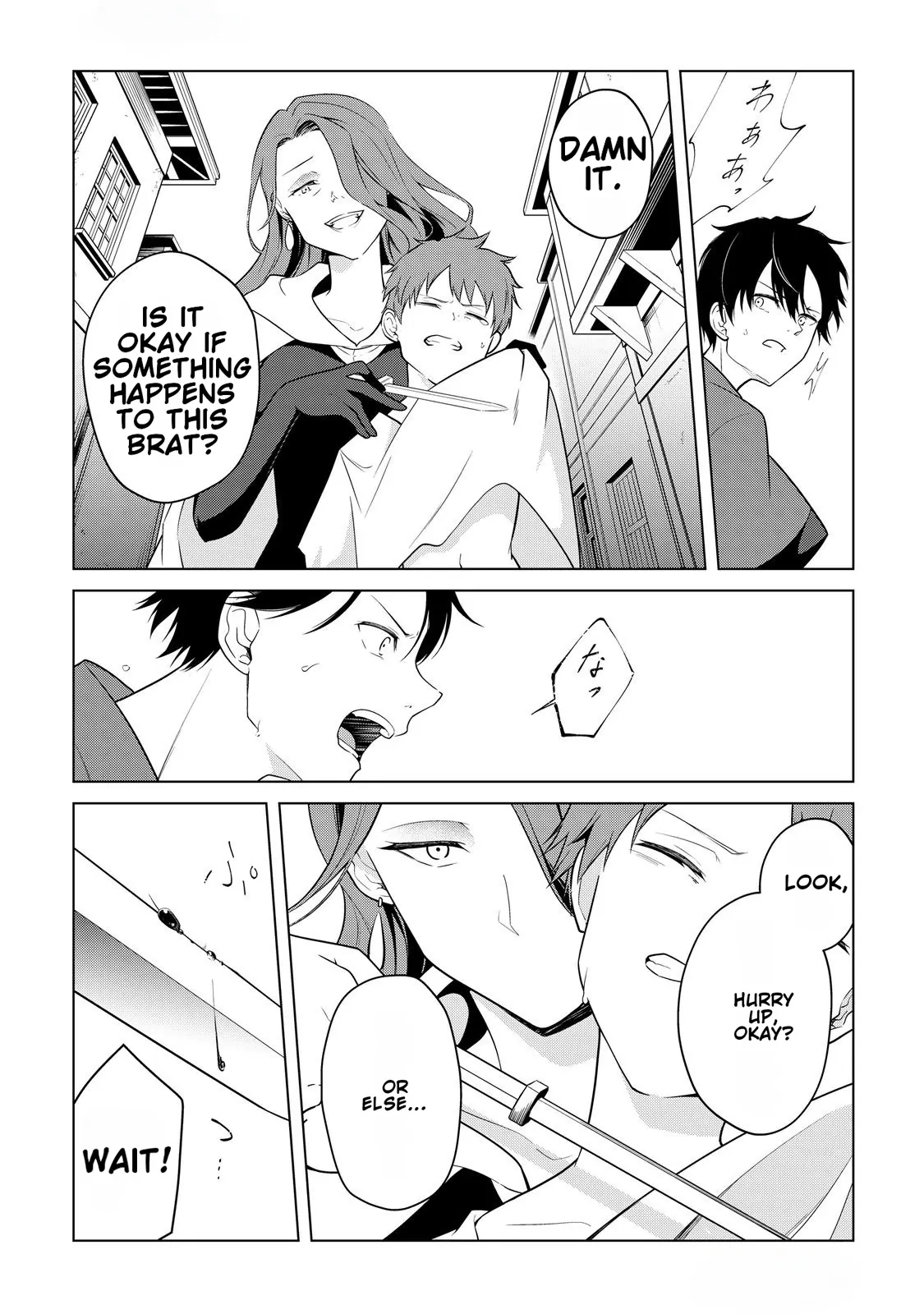 Kantō Kizoku na Ore no Kuzu Gifuto ga Tsuyosugiru! Chapter 1 page 28 - 