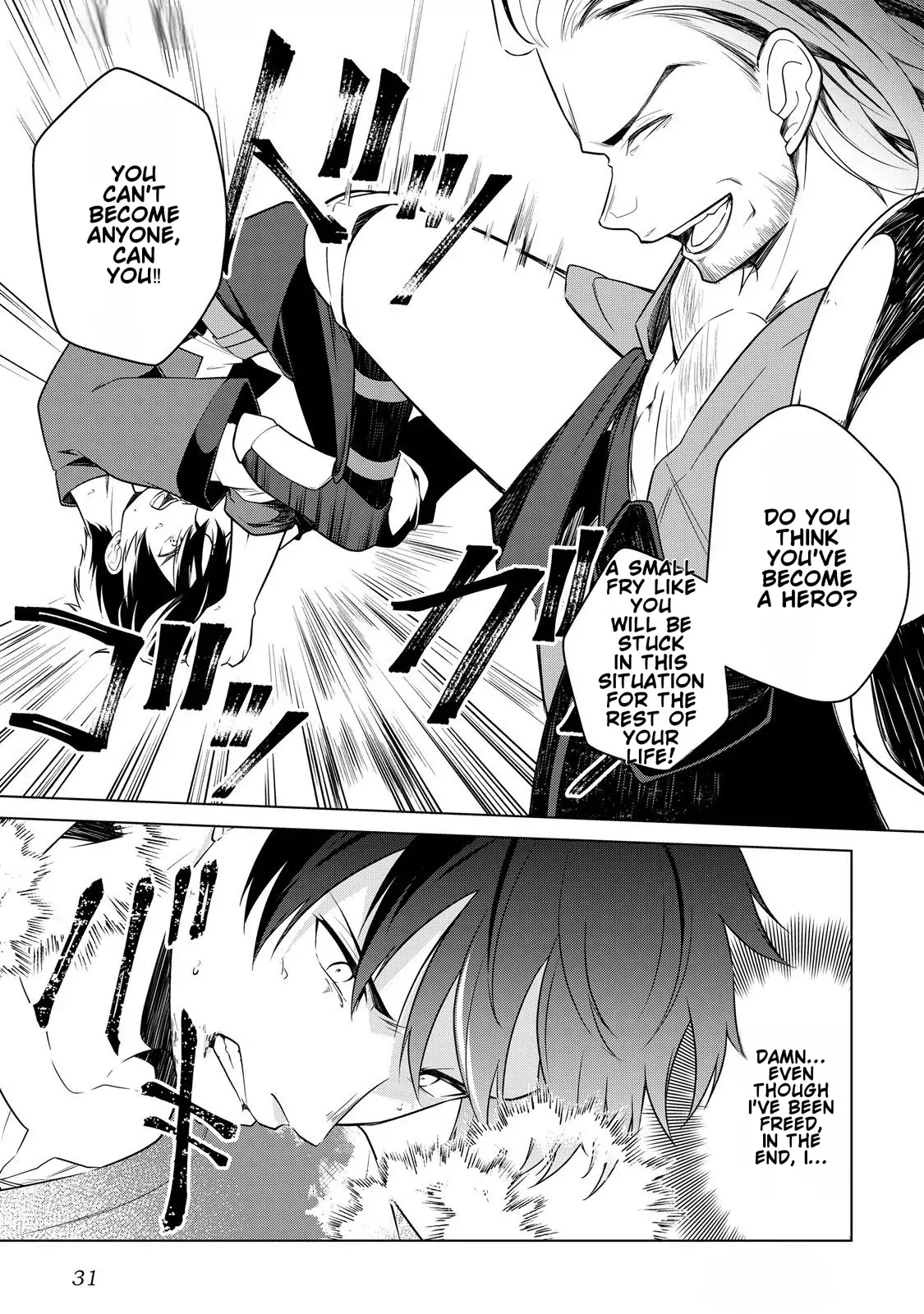Kantō Kizoku na Ore no Kuzu Gifuto ga Tsuyosugiru! Chapter 1 page 31 - 