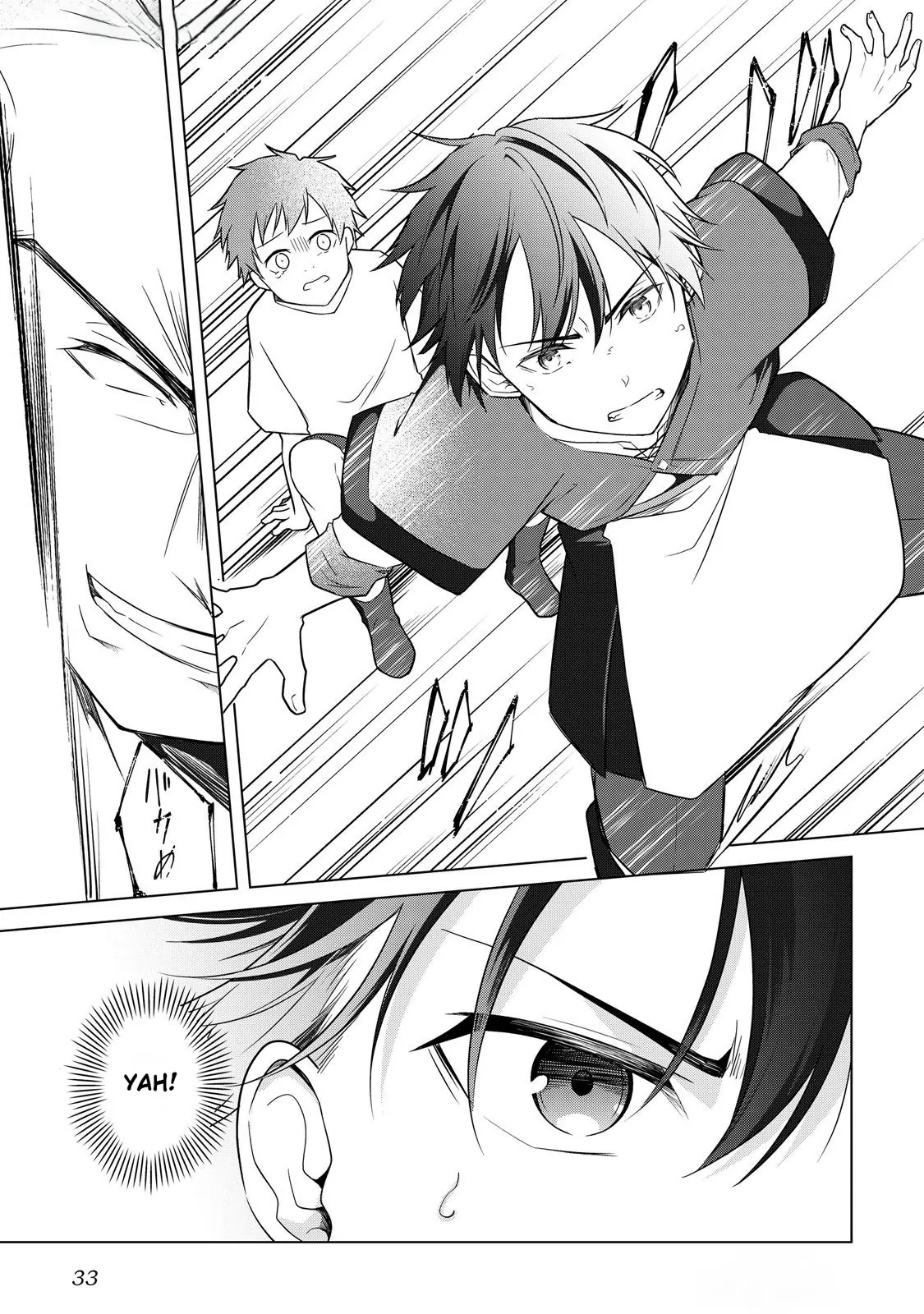 Kantō Kizoku na Ore no Kuzu Gifuto ga Tsuyosugiru! Chapter 1 page 33 - 
